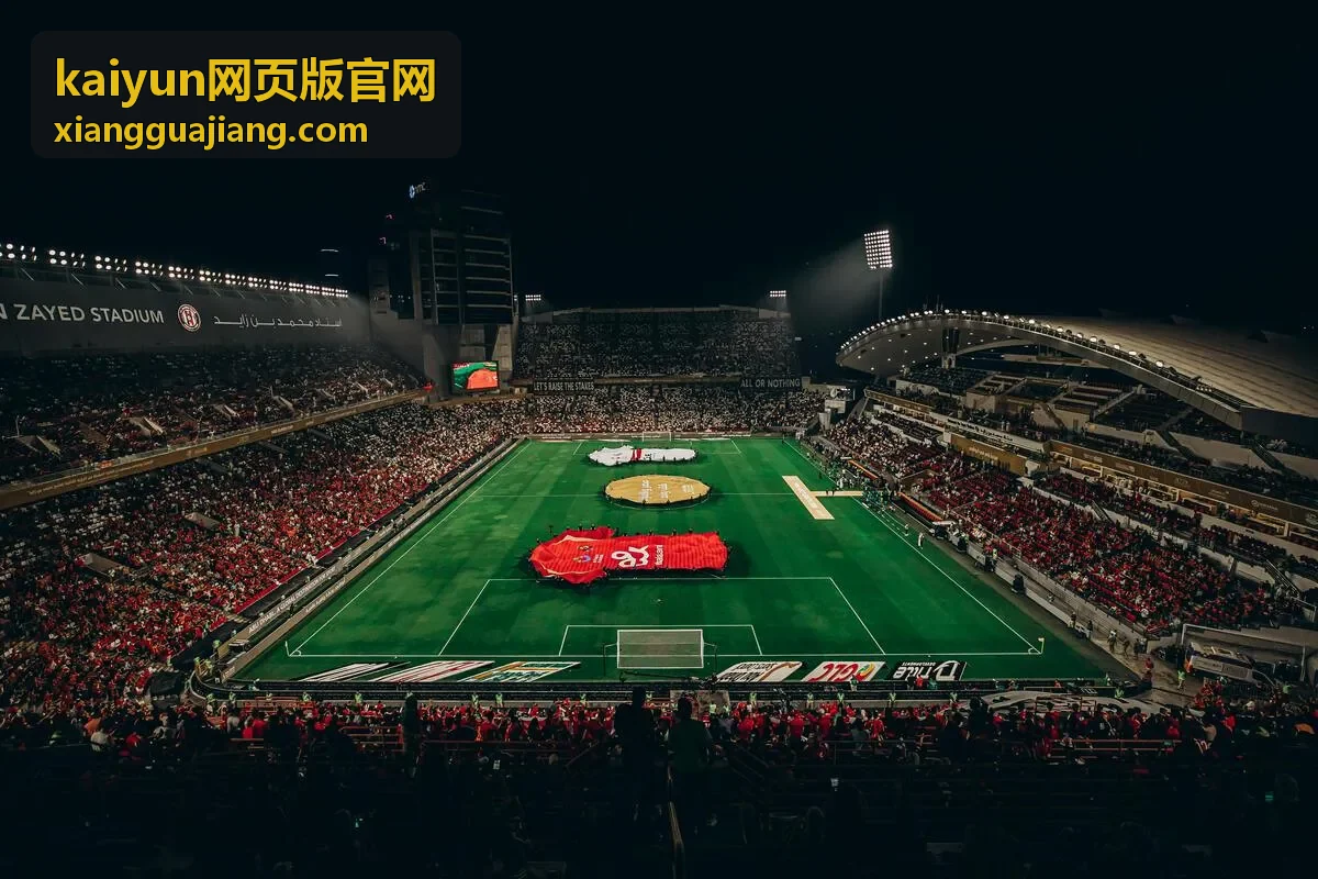 kaiyun网页版官网 最新公告列表界面